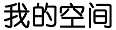 烟台市新闻网